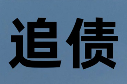 无借条借出35万，律师协助成功追回款项